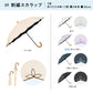 【UV防護率100％】WPC 最強の防uv雨傘