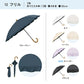 【UV防護率100％】WPC 最強の防uv雨傘